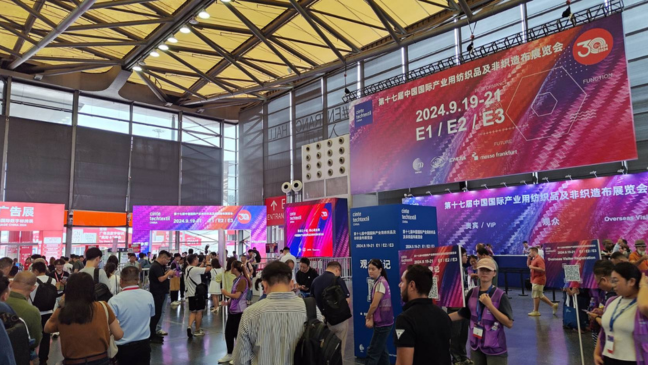 創新科技與應用：2024 Cinte Techtextil China 展會亮點